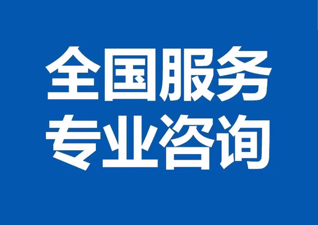 杭锦封存公积金代提