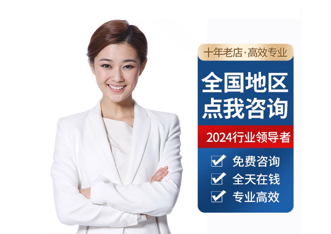 杭锦离职公积金代提