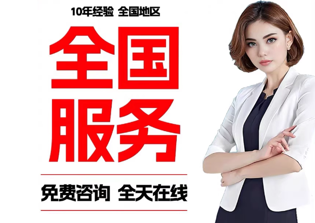 杭锦在职公积金代提